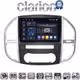 CLARION GL75669 Οθόνη OEM Multimedia Αυτοκινήτου για Mercedes Vito 2015 > (CarPlay/AndroidAuto/BT/GPS/WIFI/GPRS)