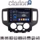 CLARION GL75685B Οθόνη OEM Multimedia Αυτοκινήτου για Nissan NV200 2009 > (CarPlay/AndroidAuto/BT/GPS/WIFI/GPRS)