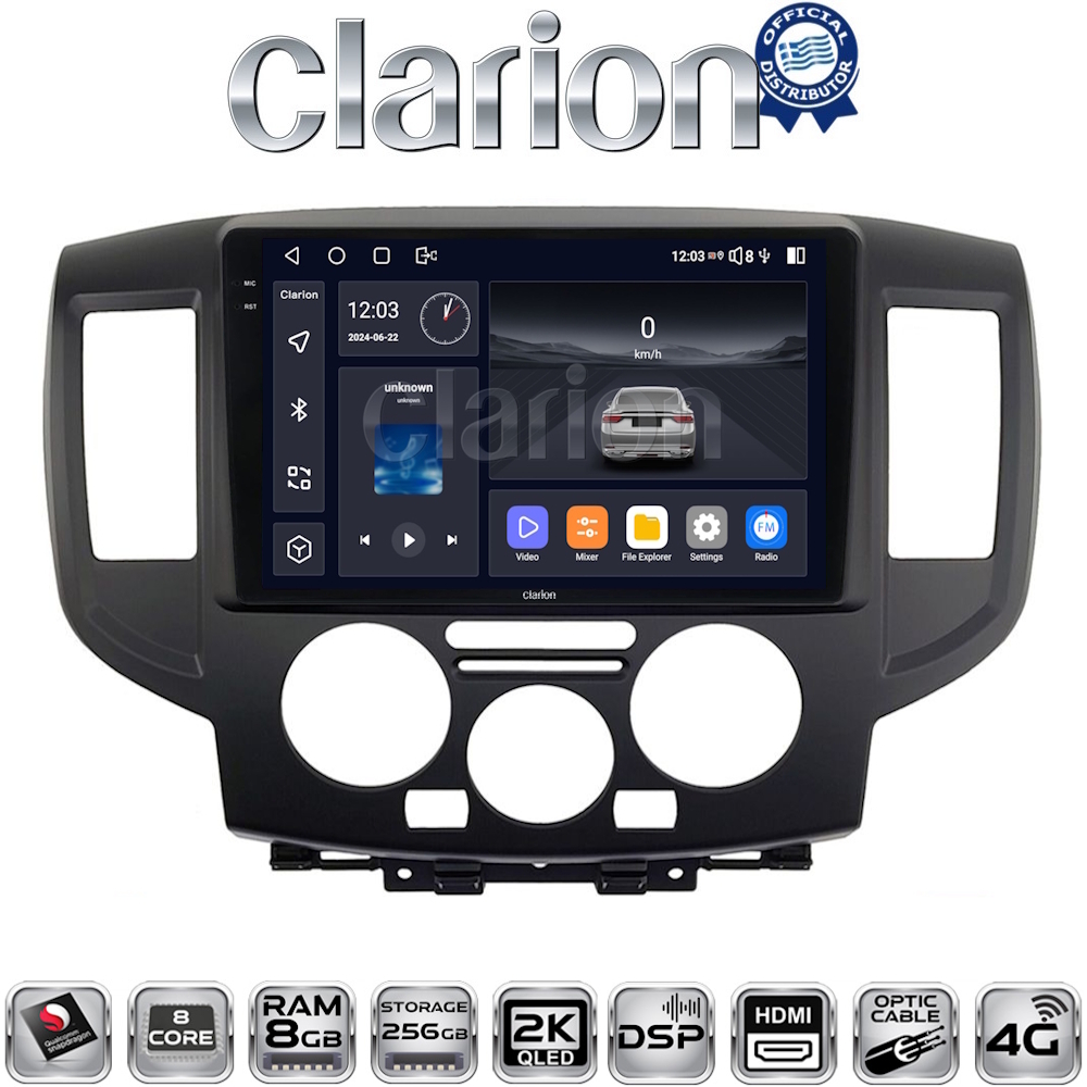 CLARION GL75685B Οθόνη OEM Multimedia Αυτοκινήτου για Nissan NV200 2009 > (CarPlay/AndroidAuto/BT/GPS/WIFI/GPRS)
