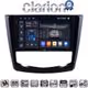 CLARION GL75688 Οθόνη OEM Multimedia Αυτοκινήτου για RENAULT KADJAR 2015>   (CarPlay/AndroidAuto/BT/GPS/WIFI/GPRS)