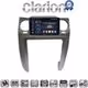 CLARION GL75725 Οθόνη OEM Multimedia Αυτοκινήτου για Land Rover Discovery 3 2004 > 2009 (CarPlay/AndroidAuto/BT/GPS/WIFI/GPRS)