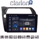 CLARION GL75744 Οθόνη OEM Multimedia Αυτοκινήτου για HONDA CIVIC 3/5D 2006-2012 (CarPlay/AndroidAuto/BT/GPS/WIFI/GPRS)