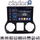 CLARION GL75745B Οθόνη OEM Multimedia Αυτοκινήτου για Jeep Wrangler 2011 > 2017 (CarPlay/AndroidAuto/BT/GPS/WIFI/GPRS)