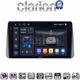 CLARION GL75749 Οθόνη OEM Multimedia Αυτοκινήτου για Fiat Tipo 2015 > 2019 (CarPlay/AndroidAuto/BT/GPS/WIFI/GPRS)