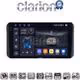 CLARION GL75754H Οθόνη OEM Multimedia Αυτοκινήτου για Toyota Yaris 2023 >high version (CarPlay/AndroidAuto/BT/GPS/WIFI/GPRS)