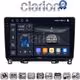 CLARION GL75761 Οθόνη OEM Multimedia Αυτοκινήτου για Honda Jazz 2019 (CarPlay/AndroidAuto/BT/GPS/WIFI/GPRS)