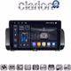 CLARION GL75777 Οθόνη OEM Multimedia Αυτοκινήτου για Dacia Logan, Duster, Santero 2021 Facelift (CarPlay/AndroidAuto/BT/GPS/WIFI/GPRS)