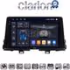 CLARION GL75796