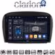 CLARION GL75817 Οθόνη OEM Multimedia Αυτοκινήτου για Mercedes SL 2009 > 2014 (CarPlay/AndroidAuto/BT/GPS/WIFI/GPRS)
