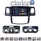 CLARION GL75821 Οθόνη OEM Multimedia Αυτοκινήτου για TOYOTA HILUX 2005>2016 (CarPlay/AndroidAuto/BT/GPS/WIFI/GPRS)