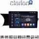 CLARION GL75824 Οθόνη OEM Multimedia Αυτοκινήτου για 0 (CarPlay/AndroidAuto/BT/GPS/WIFI/GPRS)
