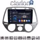 CLARION GL75838 Οθόνη OEM Multimedia Αυτοκινήτου για Hyundai i20 2008 > 2014 (CarPlay/AndroidAuto/BT/GPS/WIFI/GPRS)
