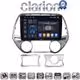 CLARION GL75839 Οθόνη OEM Multimedia Αυτοκινήτου για HYUNDAI i20 2008>2013 (CarPlay/AndroidAuto/BT/GPS/WIFI/GPRS)
