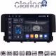 CLARION GL75941 Οθόνη OEM Multimedia Αυτοκινήτου για HONDA CIVIC 2016> (CarPlay/AndroidAuto/BT/GPS/WIFI/GPRS)