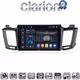 CLARION GL75947 Οθόνη OEM Multimedia Αυτοκινήτου για TOYOTA RAV 4  2013 > 2020 (CarPlay/AndroidAuto/BT/GPS/WIFI/GPRS)