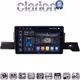 CLARION GL75954 Οθόνη OEM Multimedia Αυτοκινήτου για Citroen C3 2024 > (CarPlay/AndroidAuto/BT/GPS/WIFI/GPRS)