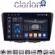 CLARION GL75955 Οθόνη OEM Multimedia Αυτοκινήτου για Suzuki Baleno 2015 > (CarPlay/AndroidAuto/BT/GPS/WIFI/GPRS)