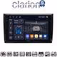 CLARION GL75958 Οθόνη OEM Multimedia Αυτοκινήτου για VW Beetle 2013 > 2019 (CarPlay/AndroidAuto/BT/GPS/WIFI/GPRS)