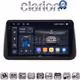 CLARION GL75962 Οθόνη OEM Multimedia Αυτοκινήτου για Opel Meriva 2010 > 2017 (CarPlay/AndroidAuto/BT/GPS/WIFI/GPRS)
