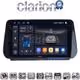 CLARION GL75963 Οθόνη OEM Multimedia Αυτοκινήτου για Hyundai Santa Fe  - IX45 2018 > 2019 (CarPlay/AndroidAuto/BT/GPS/WIFI/GPRS)