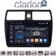 CLARION GL75978 Οθόνη OEM Multimedia Αυτοκινήτου για SUZUKI SWIFT 2005 > 2010 (CarPlay/AndroidAuto/BT/GPS/WIFI/GPRS)