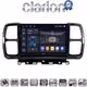 CLARION GL75996 Οθόνη OEM Multimedia Αυτοκινήτου για Citroen C5 AirCross 2017 > 2021 (CarPlay/AndroidAuto/BT/GPS/WIFI/GPRS)
