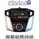 CLARION GLK71150 Οθόνη OEM Multimedia Αυτοκινήτου για Ford Focus 2011 > 2018 (CarPlay/AndroidAuto/BT/GPS/WIFI/GPRS)