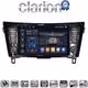 CLARION GLK74473 Οθόνη OEM Multimedia Αυτοκινήτου για Nissan Qashqai 2014 > Nissan X Trail 2014 > (CarPlay/AndroidAuto/BT/GPS/WIFI/GPRS)