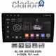 GL-300 (XD3326-2325) 2+32GB, 10.1 inch Οθόνη universal Tablet style Multimedia Αυτοκινήτου (CarPlay/AndroidAuto/BT/GPS/WIFI/GPRS)