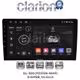 GL-300 (XD3326-4645) 4+64GB, 10.1 inch Οθόνη universal Tablet style Multimedia Αυτοκινήτου (CarPlay/AndroidAuto/BT/GPS/WIFI/GPRS)