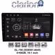 GL-700 (XD8581-4645) 4+64GB, 10.1 inch Οθόνη universal Tablet style Multimedia Αυτοκινήτου (CarPlay/AndroidAuto/BT/GPS/WIFI/GPRS)