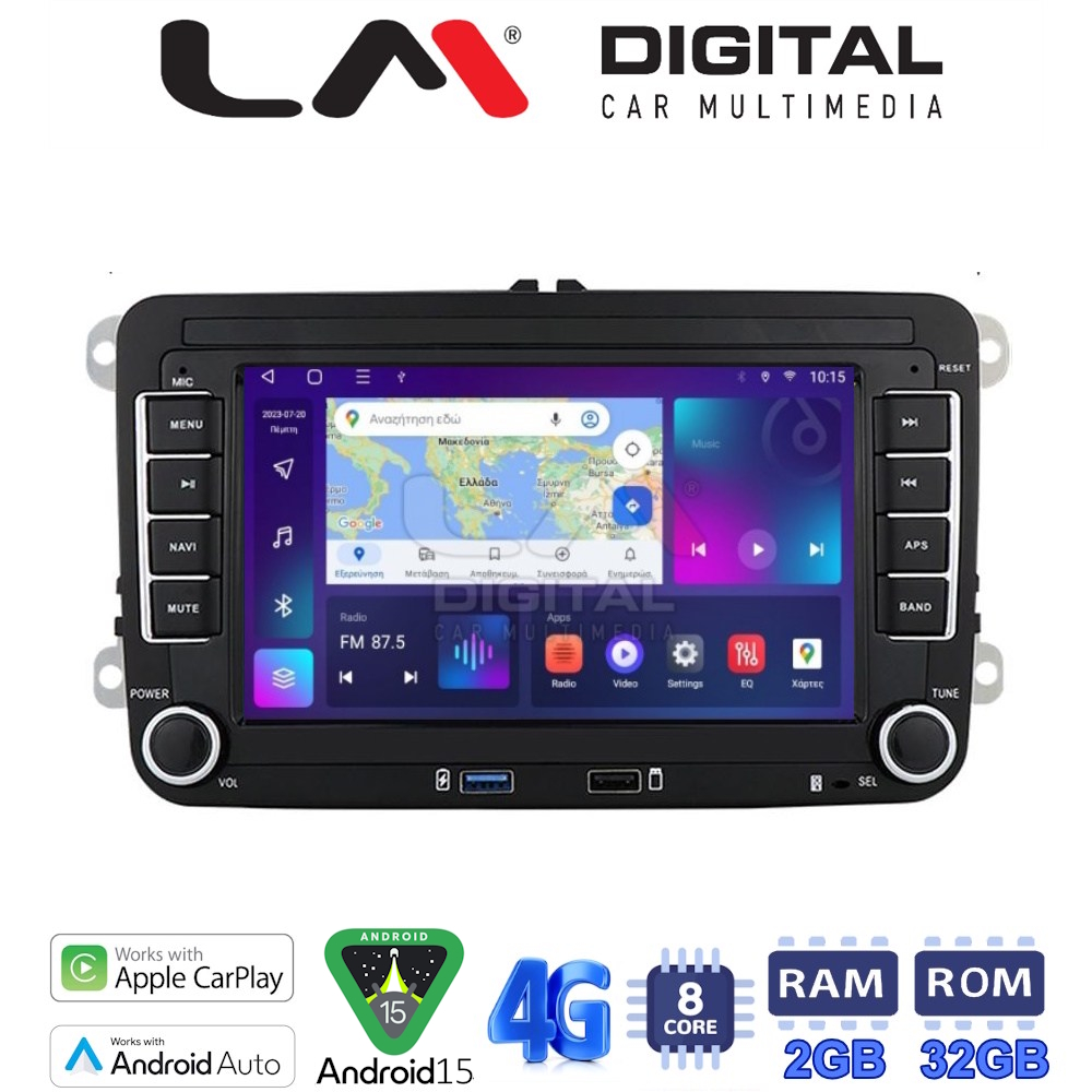 LM Digital - LM E8004 GPS Οθόνη OEM Multimedia Αυτοκινήτου για VW All (CarPlay/AndroidAuto/BT/GPS/WIFI/GPRS)