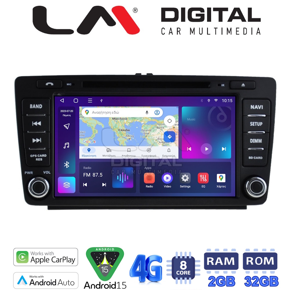 LM Digital - LM E8005 GPS Οθόνη OEM Multimedia Αυτοκινήτου για Skoda Octavia 2005 > 2012 (CarPlay/AndroidAuto/BT/GPS/WIFI/GPRS)