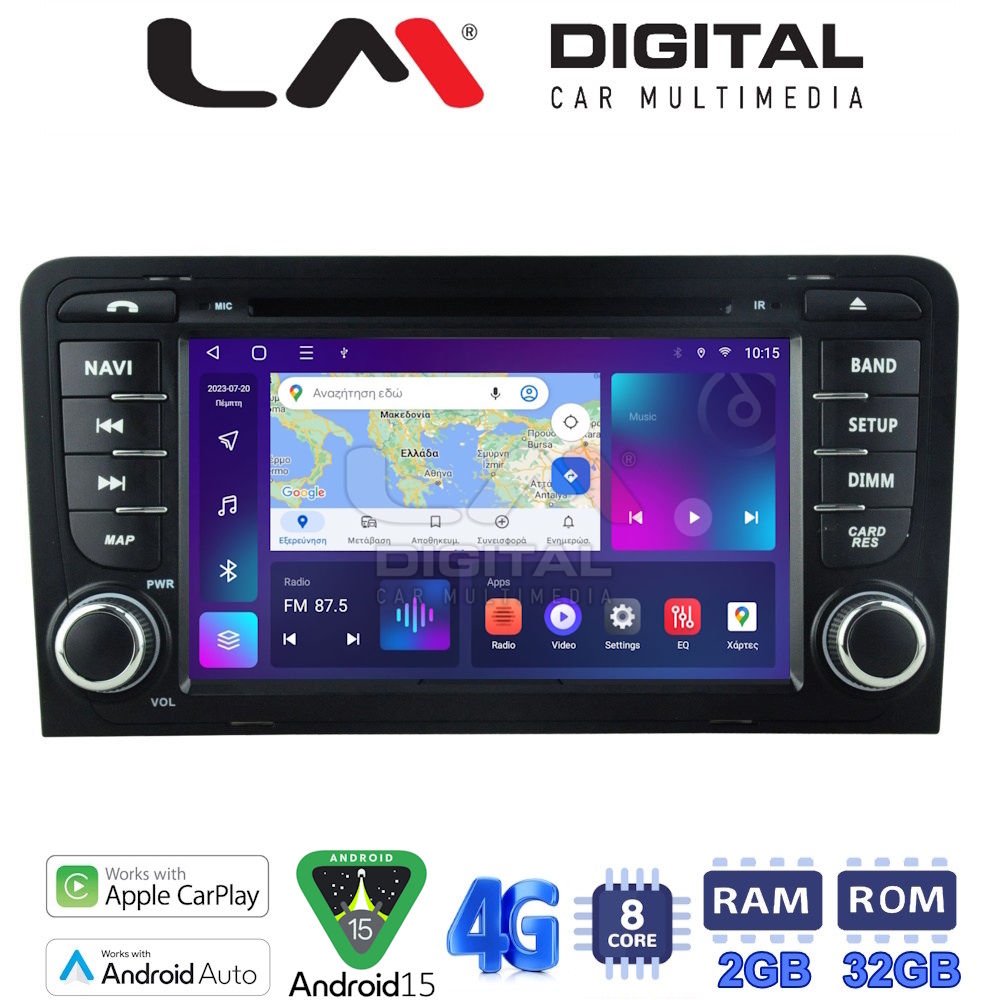 LM Digital - LM E8049 GPS Οθόνη OEM Multimedia Αυτοκινήτου για Audi A3 2003>2012 (CarPlay/AndroidAuto/BT/GPS/WIFI/GPRS)