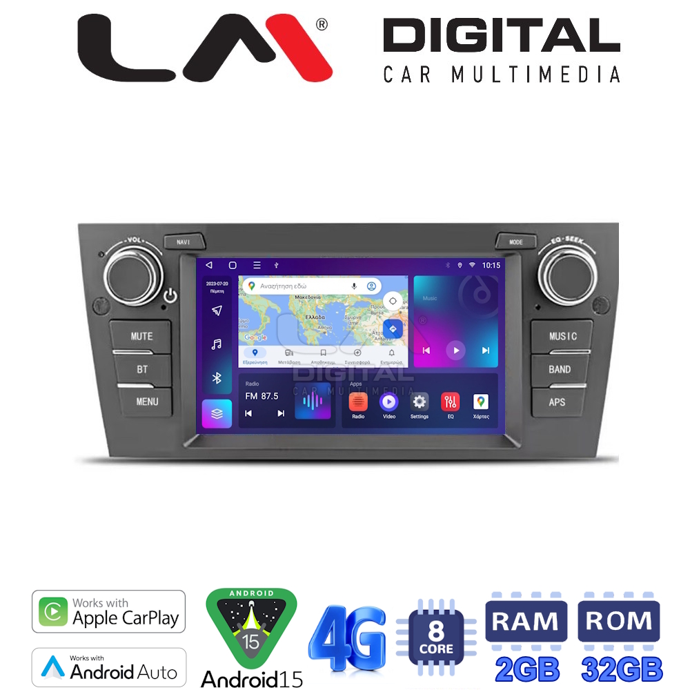 LM Digital - LM E8095 GPS Οθόνη OEM Multimedia Αυτοκινήτου για BMW σειρά 3 (E90-91-92-93) 2005 > 2012 (CarPlay/AndroidAuto/BT/GPS/WIFI/GPRS)