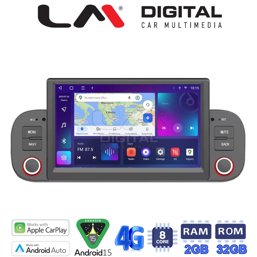 LM Digital - LM E8192 GPS Οθόνη OEM Multimedia Αυτοκινήτου για Fiat Panda 2012 > 2021 (CarPlay/AndroidAuto/BT/GPS/WIFI/GPRS)