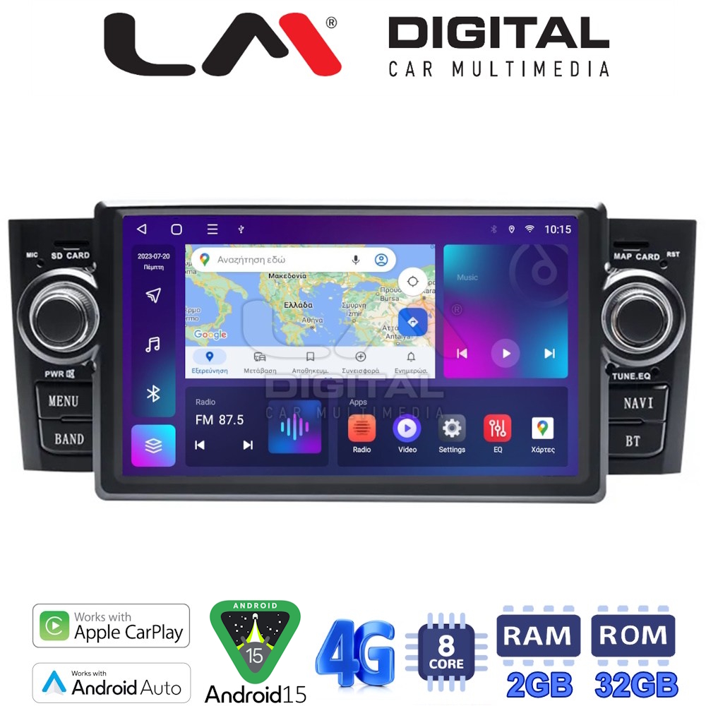 LM Digital - LM E8260 GPS Οθόνη OEM Multimedia Αυτοκινήτου για Fiat Punto 2005 > 2012 (CarPlay/AndroidAuto/BT/GPS/WIFI/GPRS)