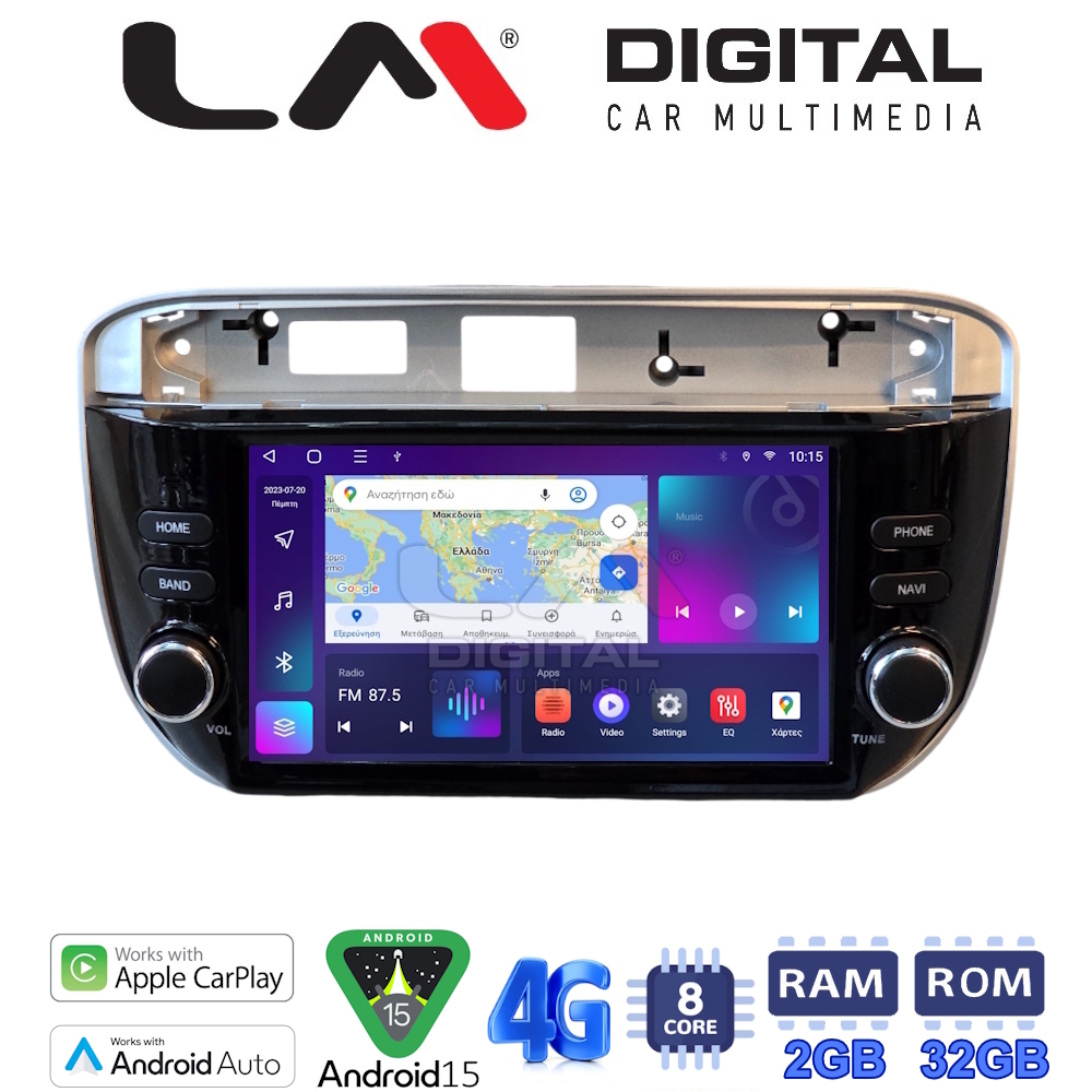 LM Digital - LM E8264 GPS Οθόνη OEM Multimedia Αυτοκινήτου για Fiat Grande Punto 2012> (CarPlay/AndroidAuto/BT/GPS/WIFI/GPRS)