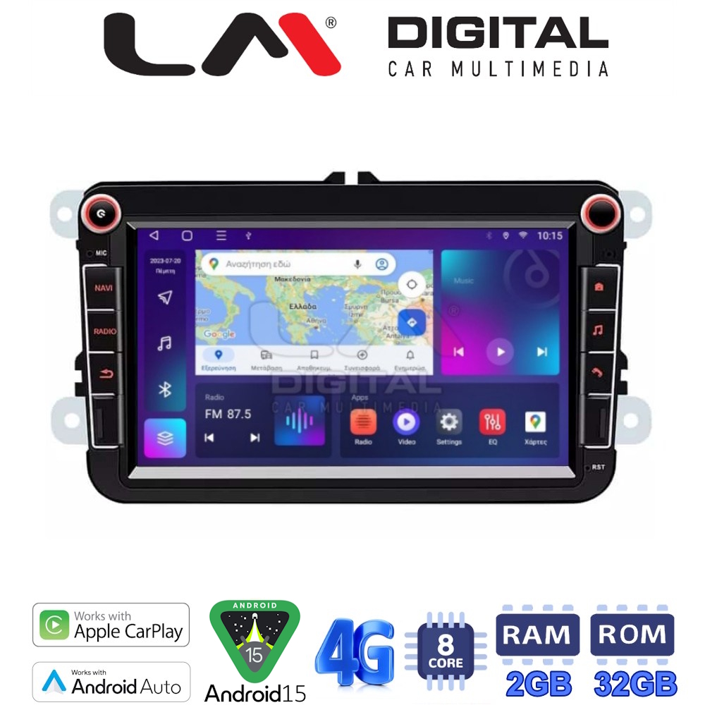 LM Digital - LM E8370 GPS Οθόνη OEM Multimedia Αυτοκινήτου για VW All (CarPlay/AndroidAuto/BT/GPS/WIFI/GPRS)