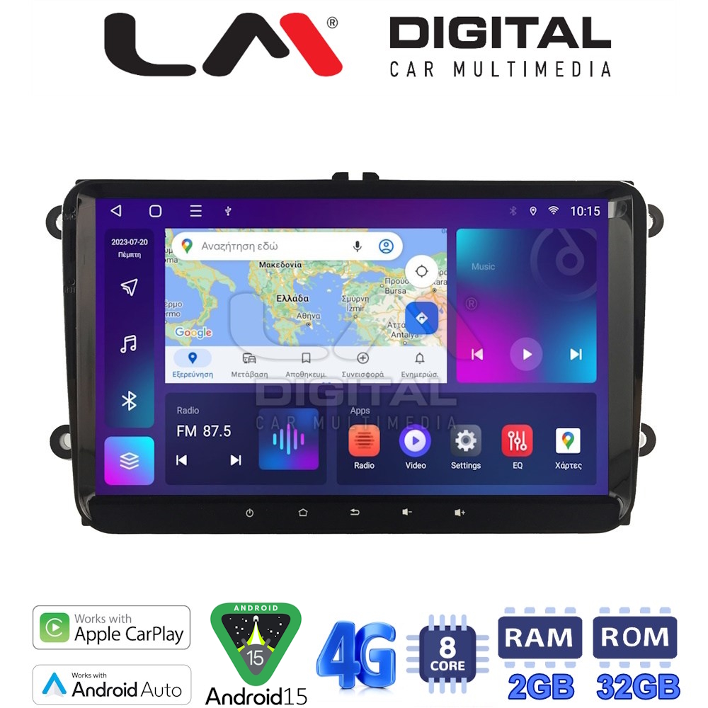 LM Digital - LM E8470 GPS Οθόνη OEM Multimedia Αυτοκινήτου για VW AMAROK 2009>2016 VW BEETLE 2011> VW CADDY 2004> 2014 VW EOS 2006> VW GOLF 5 & GOLF 6 2003> 2012 VW PASSAT 2005> 2015 VW POLO 2009 > 2014 VW SCIROCCO 2008 > 2017