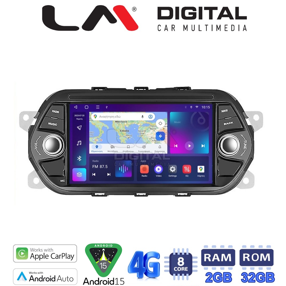 LM Digital - LM E8747 GPS Οθόνη OEM Multimedia Αυτοκινήτου για Fiat Tipo 2015 > (CarPlay/AndroidAuto/BT/GPS/WIFI/GPRS)
