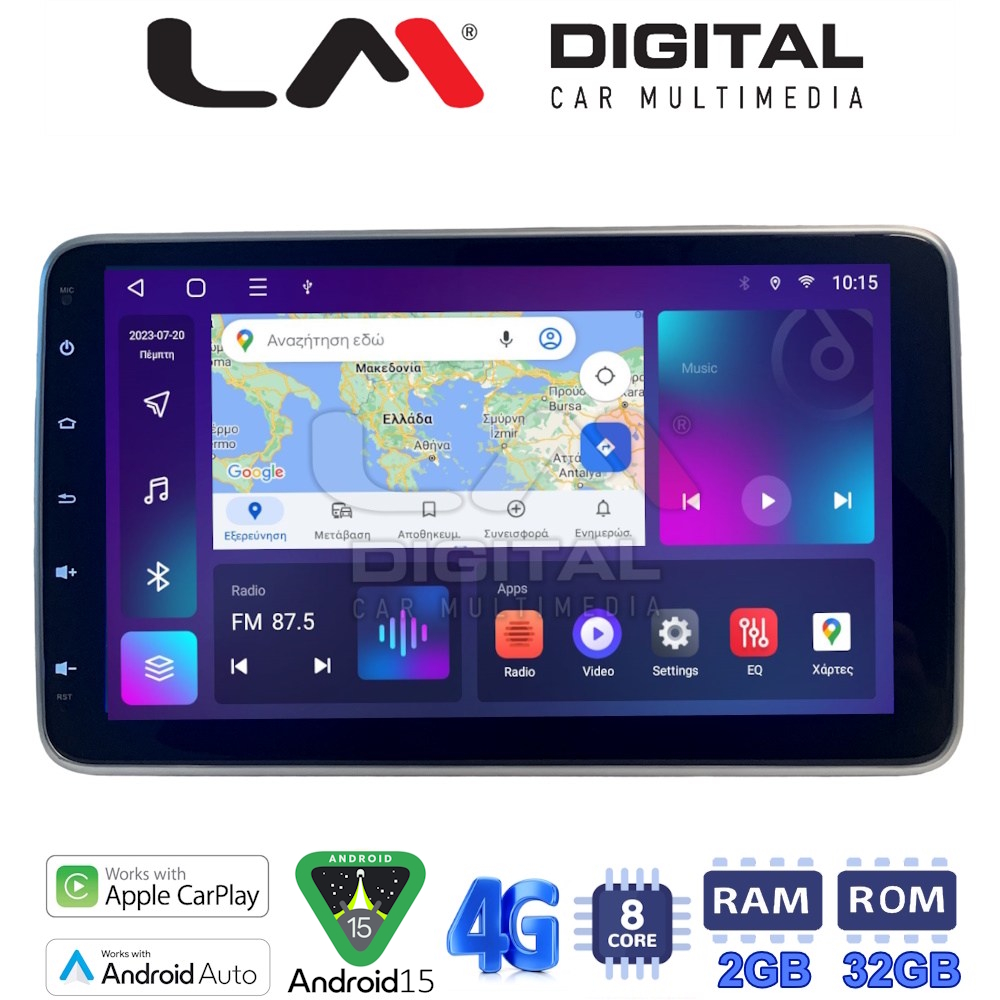 LM Digital - LM E8R10 GPS Οθόνη OEM Multimedia Αυτοκινήτου για Οθόνη universal τύπου tablet με 1DIN βάση από πίσω (CarPlay/AndroidAuto/BT/GPS/WIFI/GPRS)