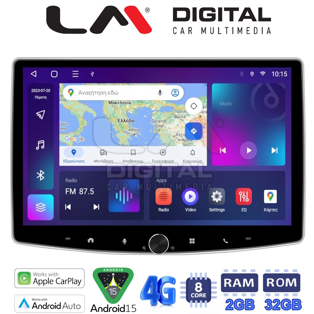 LM Digital - LM E8R12 GPS Οθόνη OEM Multimedia Αυτοκινήτου για Οθόνη universal τύπου tablet με 1DIN βάση από πίσω (CarPlay/AndroidAuto/BT/GPS/WIFI/GPRS)