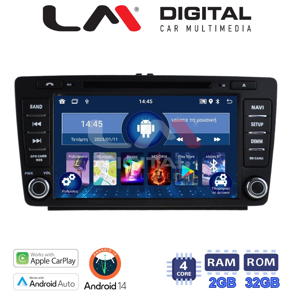 LM Digital - LM N4005 GPS Οθόνη OEM Multimedia Αυτοκινήτου για SKODA OCTAVIA 5 (CarPlay/AndroidAuto/BT/GPS/WIFI)