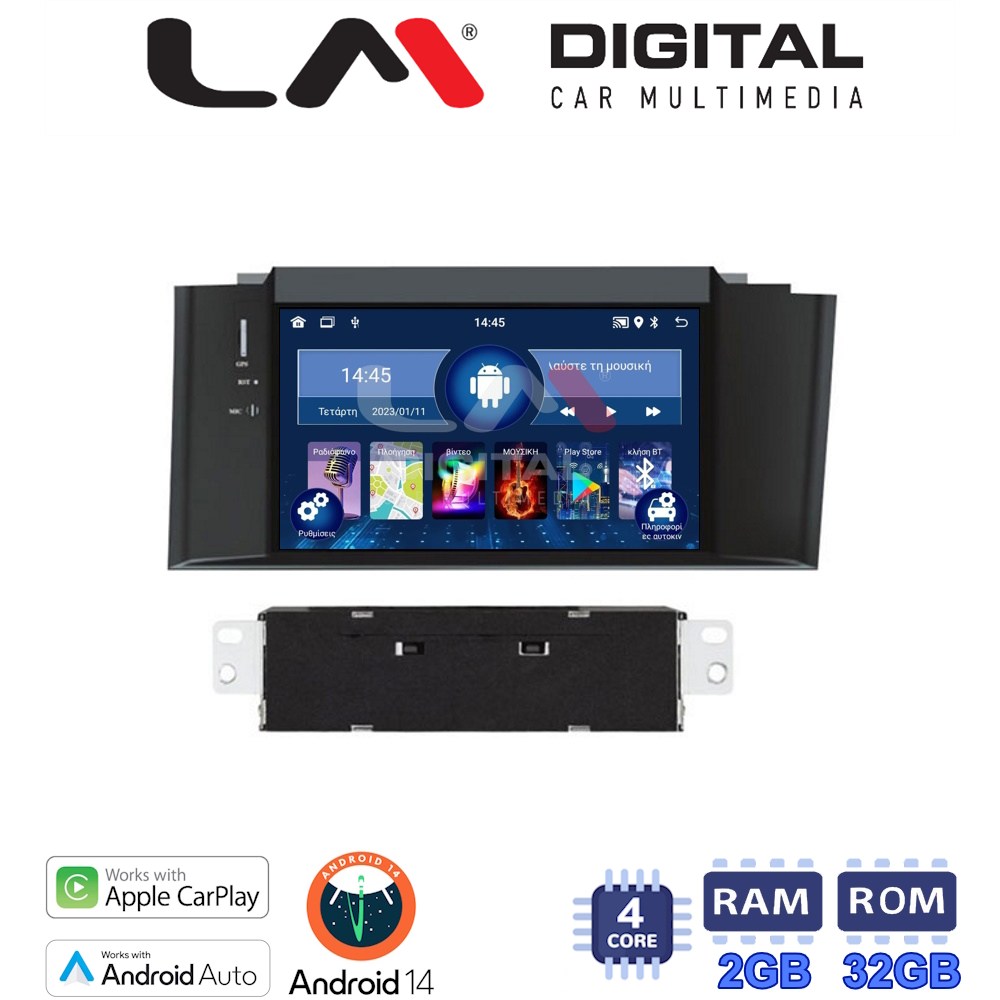 LM Digital - LM N4241 GPS Οθόνη OEM Multimedia Αυτοκινήτου για CITROEN C4 2012-2014 (CarPlay/AndroidAuto/BT/GPS/WIFI)