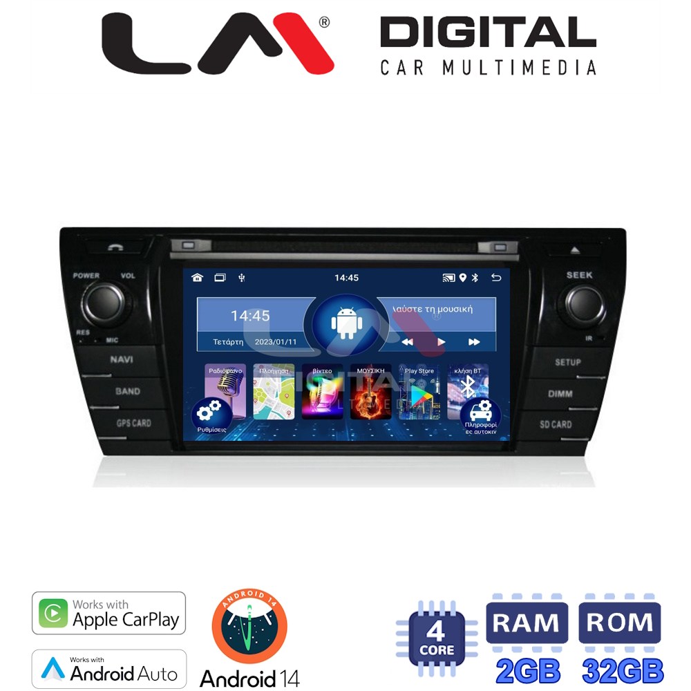 LM Digital - LM N4307 GPS Οθόνη OEM Multimedia Αυτοκινήτου για TOYOTA COROLLA 2014-2016 (CarPlay/AndroidAuto/BT/GPS/WIFI)