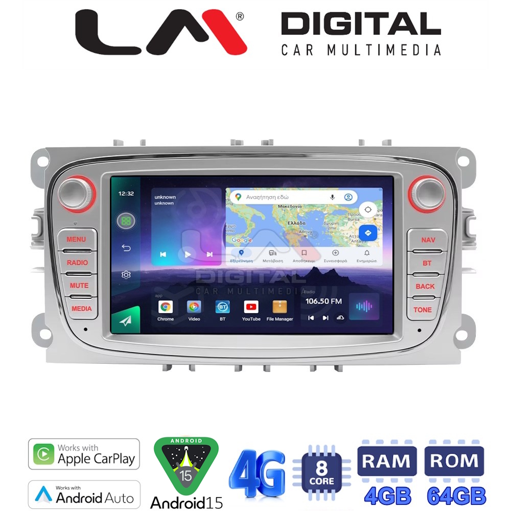 LM Digital - LM Q8003 GPS Οθόνη OEM Multimedia Αυτοκινήτου για FORD FOCUS > 2011 FORD MONDEO 2007 > 2014 FORD GALAXY 2007 > 2014 FORD S-MAX 2008 > 2014 (CarPlay/AndroidAuto/BT/GPS/WIFI/GPRS)