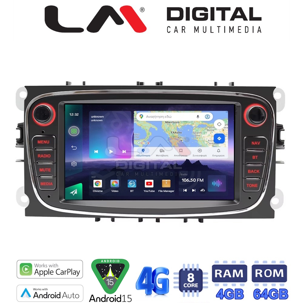 LM Digital - LM Q8003B GPS Οθόνη OEM Multimedia Αυτοκινήτου για FORD FOCUS > 2011 FORD MONDEO 2007 > 2014 FORD GALAXY 2007 > 2014 FORD S-MAX 2008 > 2014 (CarPlay/AndroidAuto/BT/GPS/WIFI/GPRS)