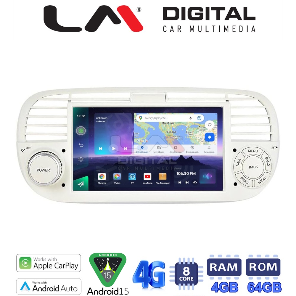 LM Digital - LM Q8315W GPS Οθόνη OEM Multimedia Αυτοκινήτου για Fiat 500 2007 > 2016 (CarPlay/AndroidAuto/BT/GPS/WIFI/GPRS)