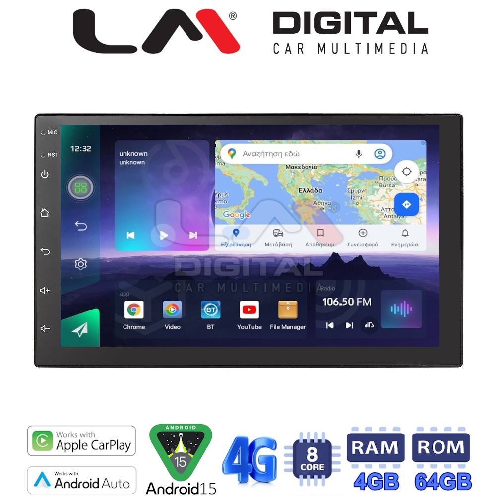 LM Digital - LM Q8901 GPS Οθόνη OEM Multimedia Αυτοκινήτου για Honda CRV 2017 (CarPlay/AndroidAuto/BT/GPS/WIFI/GPRS)